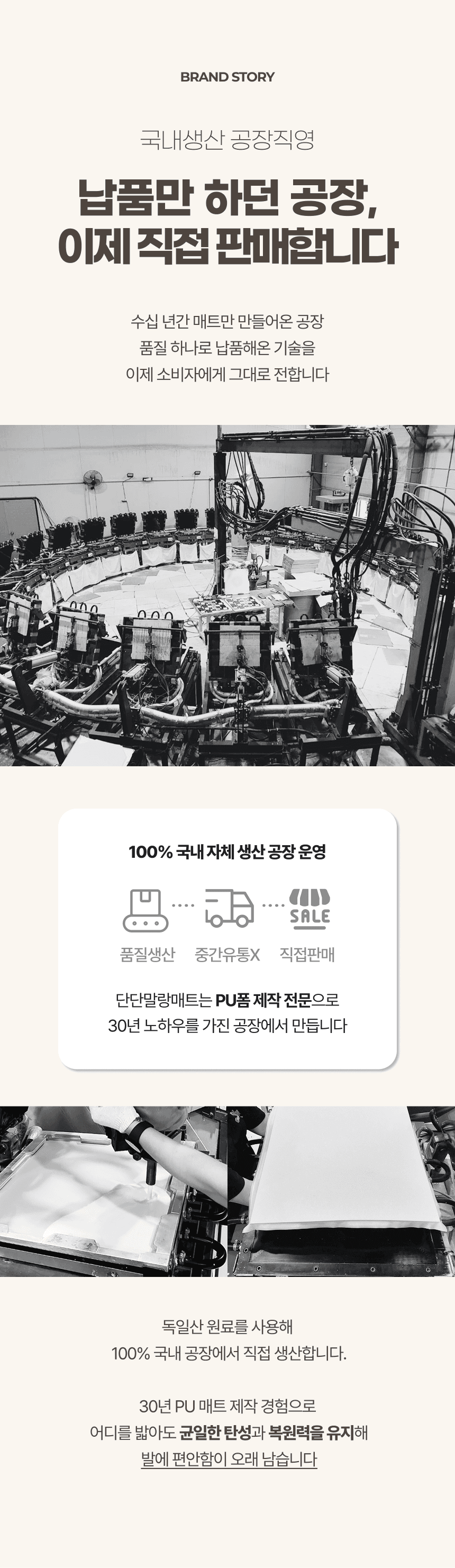 유아매트 상세페이지 3