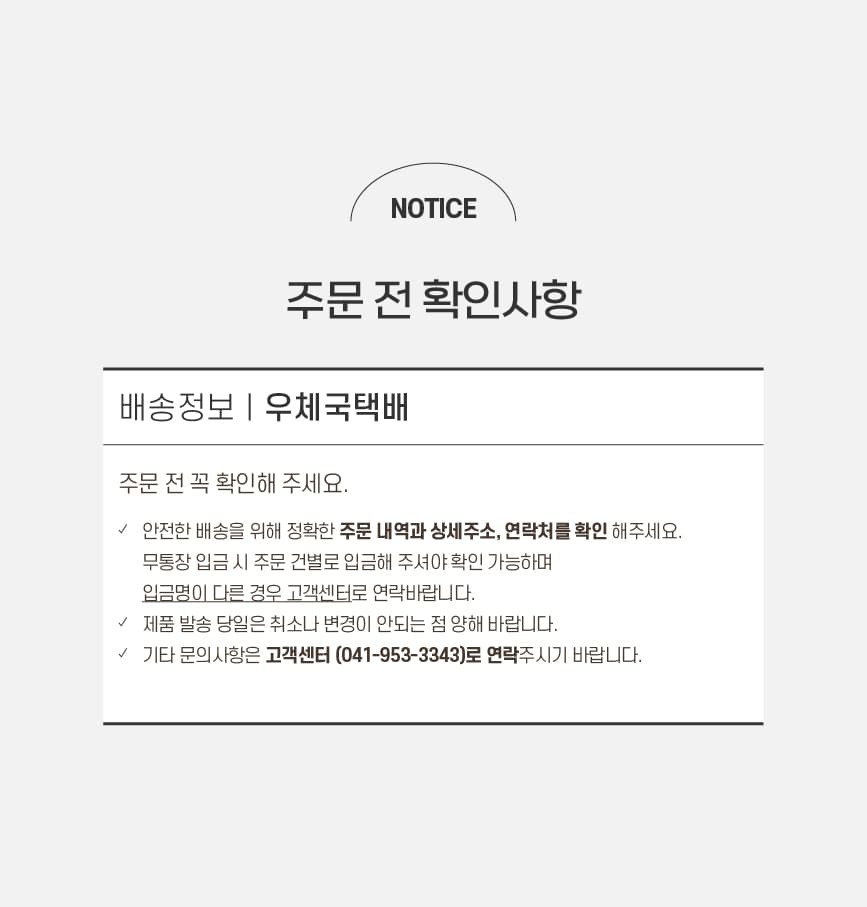 순수기정 떡 상세페이지 5