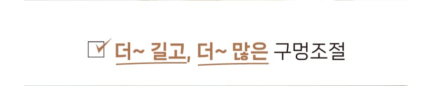 멀티스트랩 상세페이지 4
