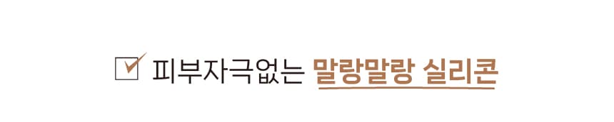 멀티스트랩 상세페이지 6