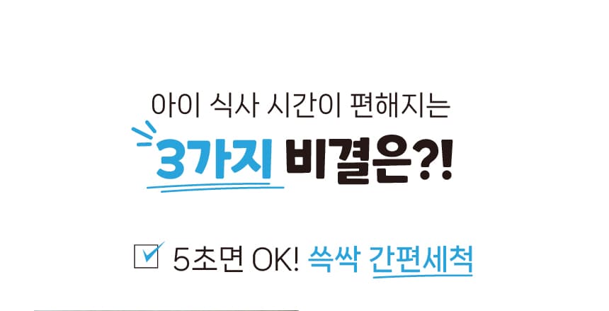 트레이커버 상세페이지 1
