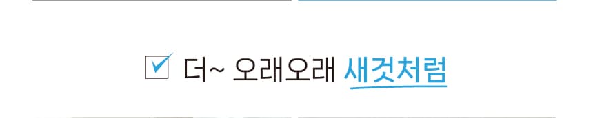트레이커버 상세페이지 3