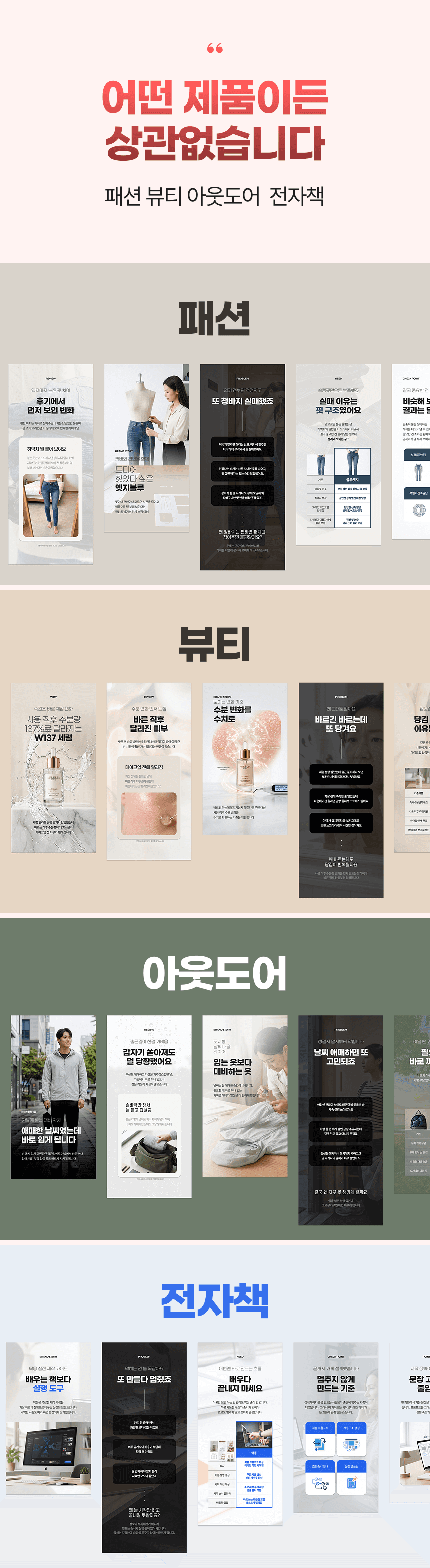 탁몽 AI 디자인 템플릿 상세 3