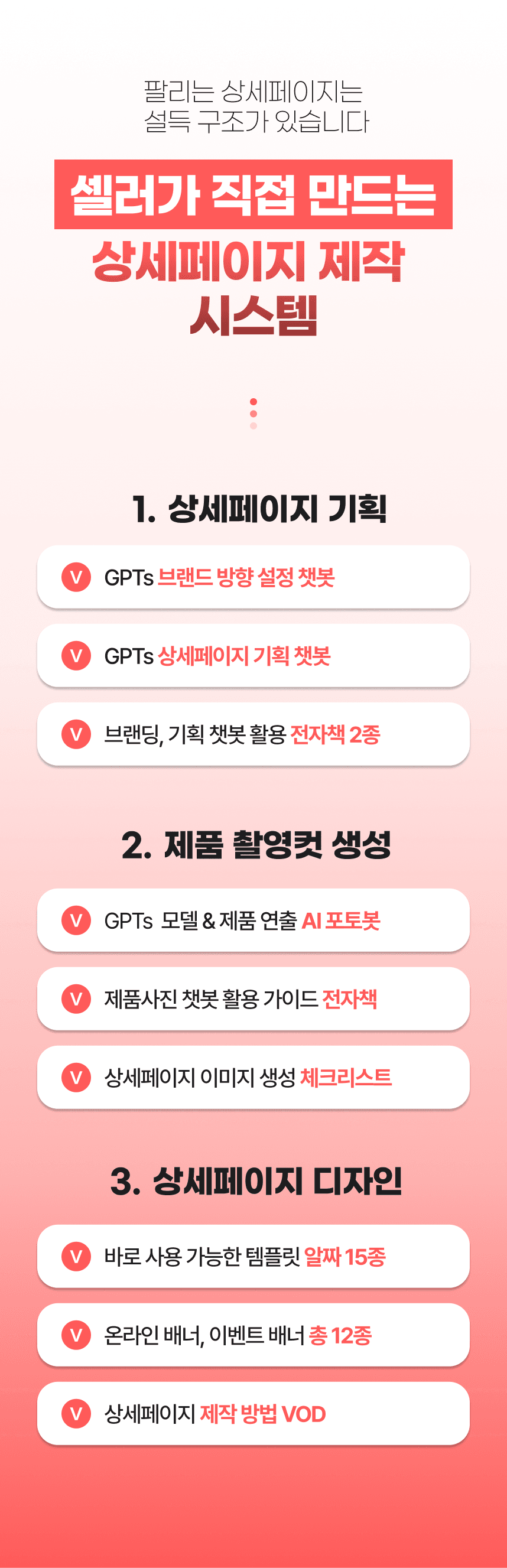 탁몽 AI 디자인 템플릿 상세 14