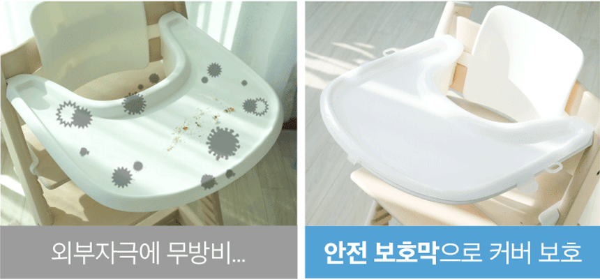 트레이커버 상세페이지 2