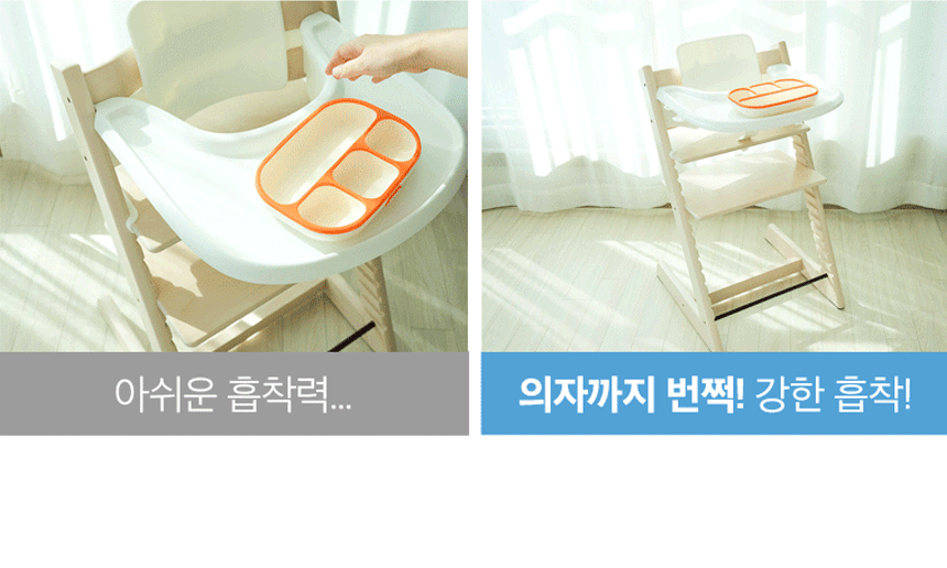 트레이커버 상세페이지 4