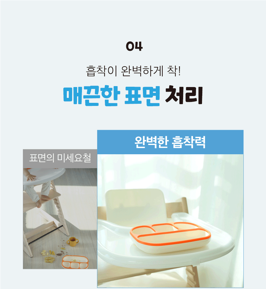 트레이커버 상세페이지 8