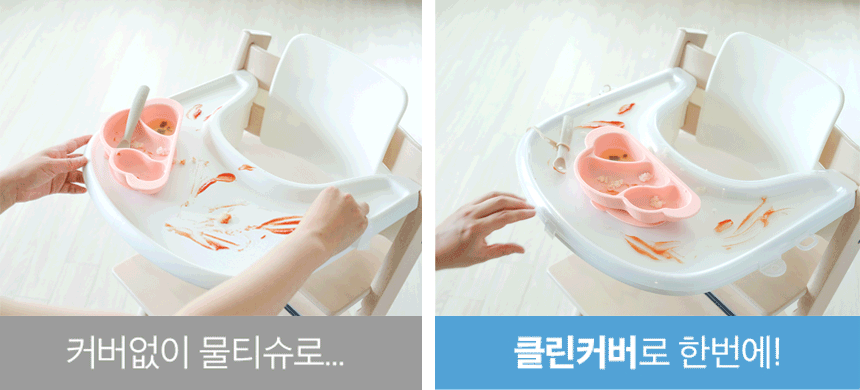 트레이커버 상세페이지 12
