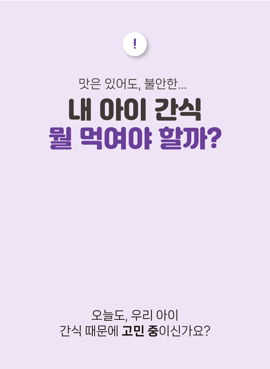 워터젤리 상세페이지 3