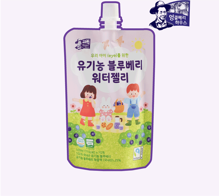 워터젤리 상세페이지 6