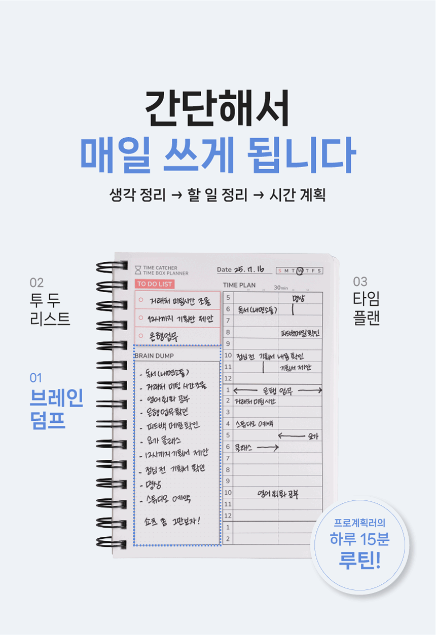 워터젤리 상세페이지 10